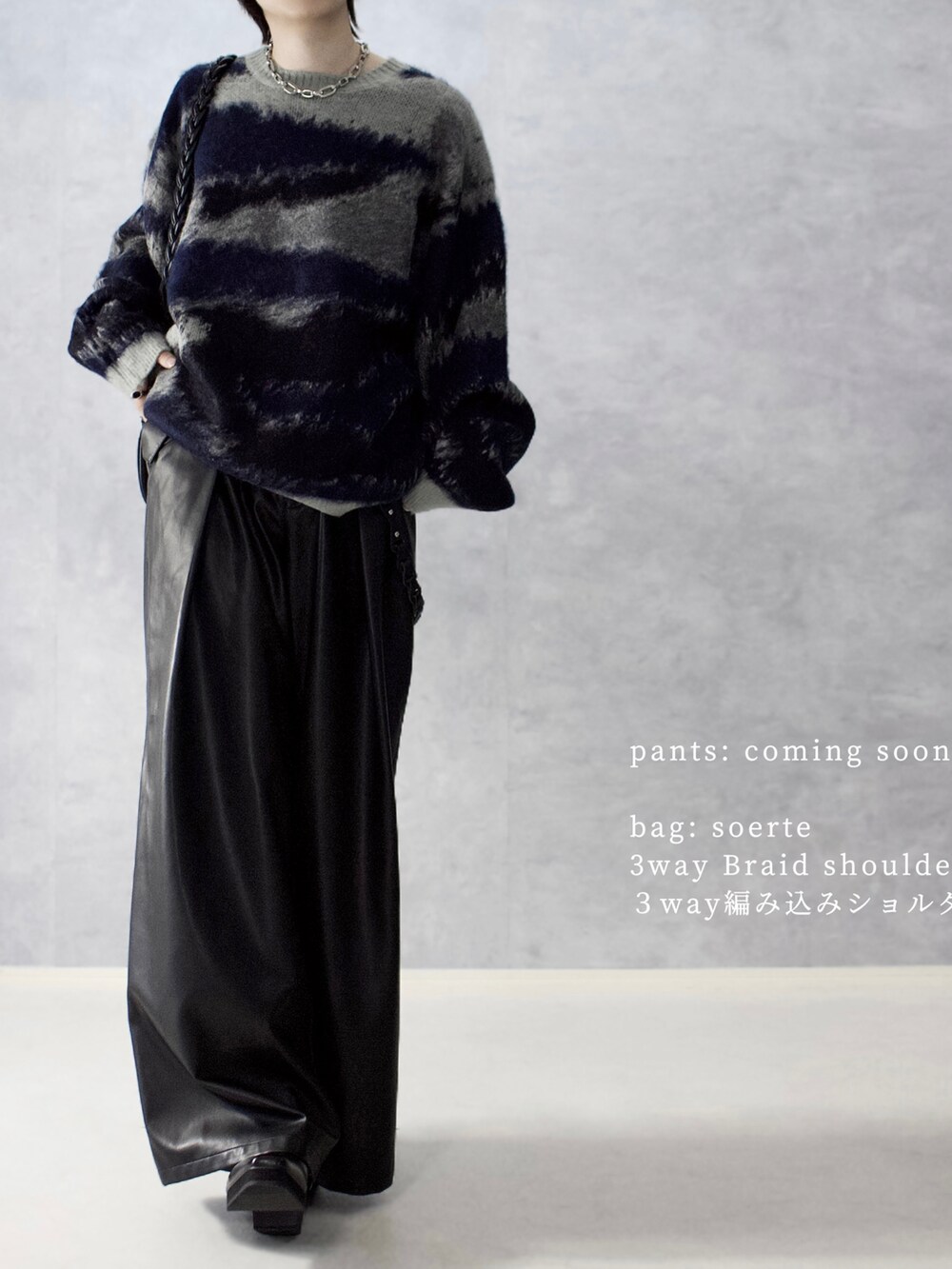 ブラック系のパンツ、ブルー系のニット/セーター、ブラック系のショルダーバッグを着用したメンズの秋コーディネートの4枚目の写真