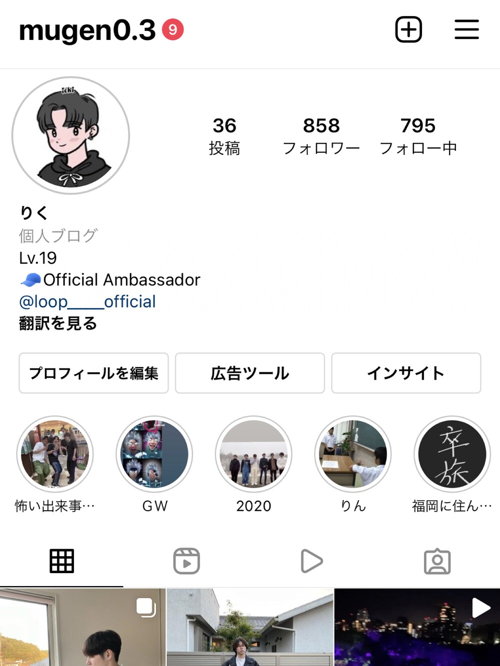 ブラック系のスウェットパンツ、ホワイト系のブルゾン、ブラック系のファッション雑貨を着用したメンズの秋コーディネートの4枚目の写真