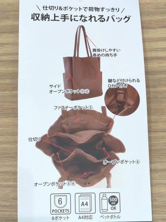 ブラック系のトートバッグ、ピンク系の水筒、ホワイト系の水筒を着用したレディースの冬コーディネートの2枚目の写真