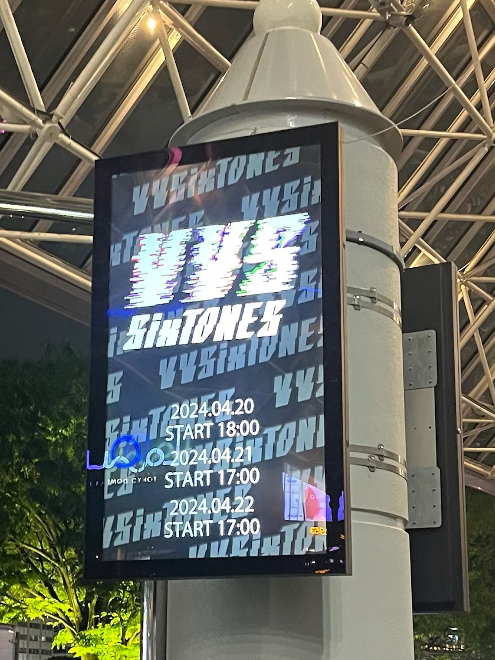 「シアートップス、スリットスカート、サンダルブーツ、ゴールドアクセ、sahara、la peau de gem、SixTONES、参戦服、ライブコーデ」｜「saharaのH/N Sheer Top/ハイネックシアートップス（Tシャツ/カットソー、ブラック系）」を使った、mさん（レディース・157cm）の春コーディネートの5枚目の写真