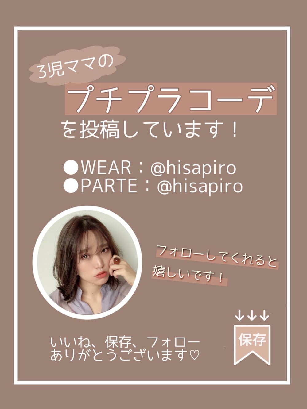 「春服みてみて、大人カジュアル、きれいめカジュアル、パンツスタイル、お出かけコーデ、大人女子、着回しコーデ、キャップ、プチプラ、春アウター、トートバッグ、新作、ootd」｜「zootieのウエストボタン ストレッチパンツ［ツイル］（その他パンツ、グリーン系）」を使った、ひぃちゃんさん（レディース・163cm）の春コーディネートの4枚目の写真