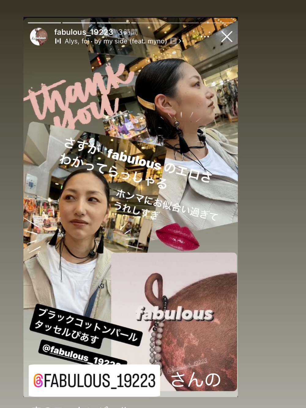 「大人カジュアル、夏コーデ、レイヤードスタイル、アクセサリー、お着替えコーデ、キャップ、おおぶりピアス、チョーカー、ロングネックレス、バングル、シアースカート、透け感、バミューダパンツ、柄パンツ、淡色コーデ」｜「COQULEのCOQULEオンラインより。（キャップ、ブルー系）」を使った、猫山さん（レディース・161cm）の夏コーディネートの2枚目の写真