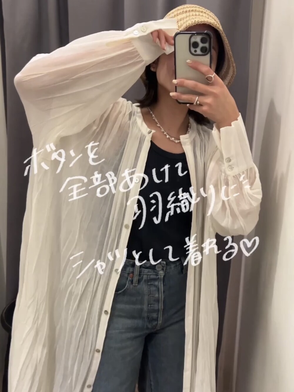 ホワイト系のワンピース、グレー系のタンクトップ、ブルー系のデニムパンツを着用したレディースの春コーディネートの5枚目の写真