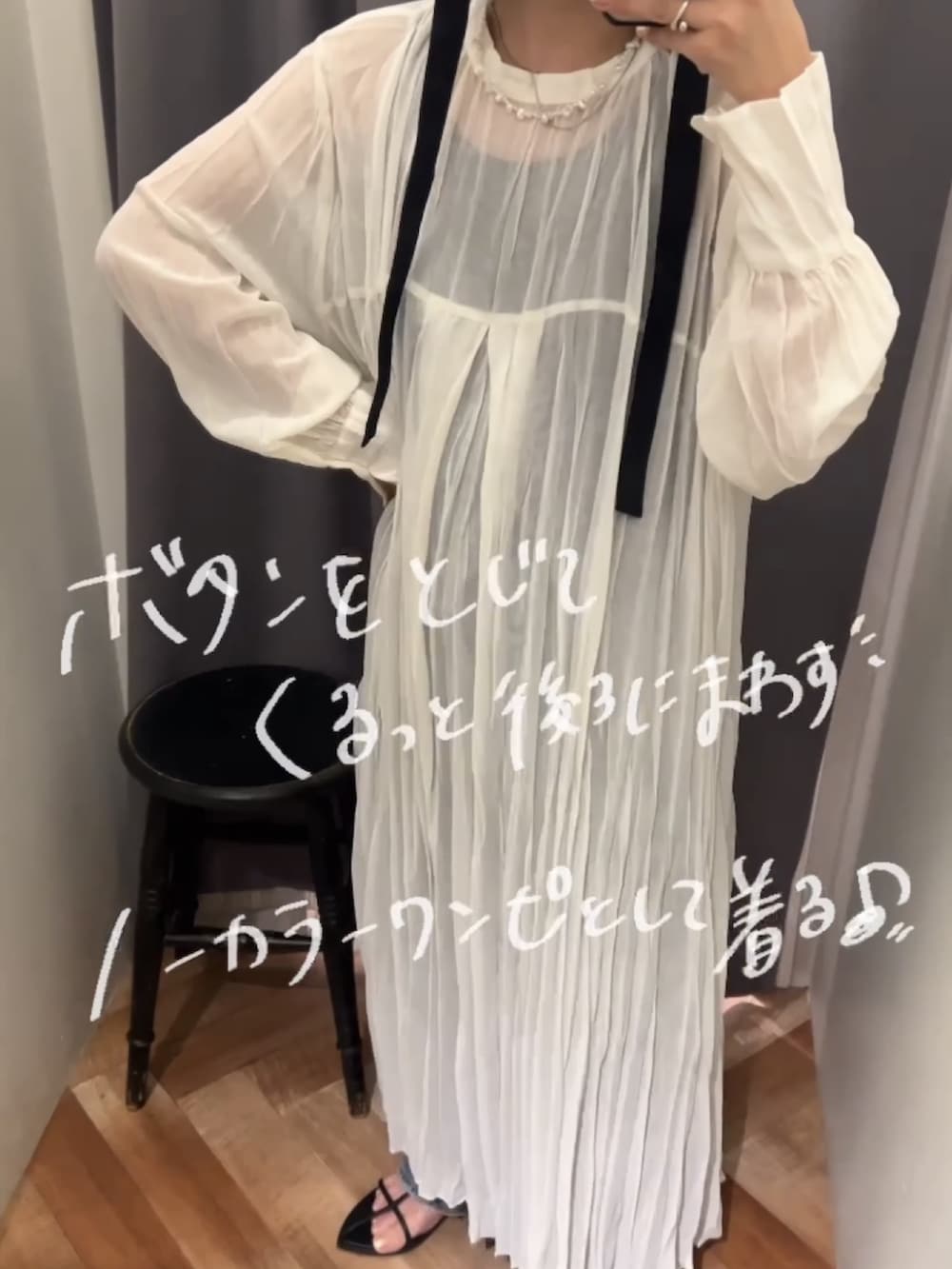 ホワイト系のワンピース、グレー系のタンクトップ、ブラック系のサンダルを着用したレディースの春コーディネートの3枚目の写真