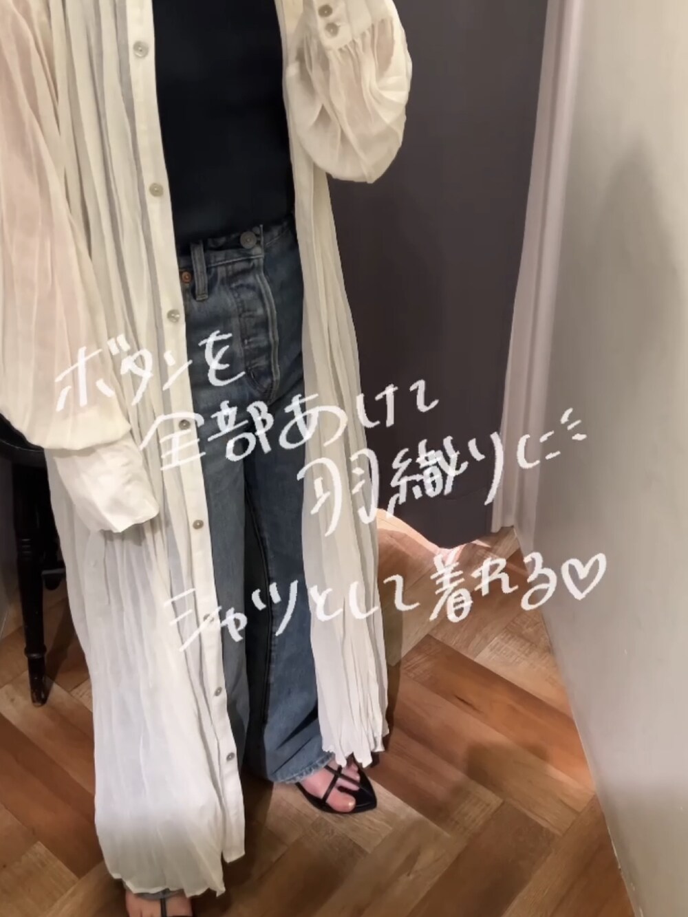 ホワイト系のワンピース、グレー系のタンクトップ、ブルー系のデニムパンツを着用したレディースの春コーディネートの3枚目の写真