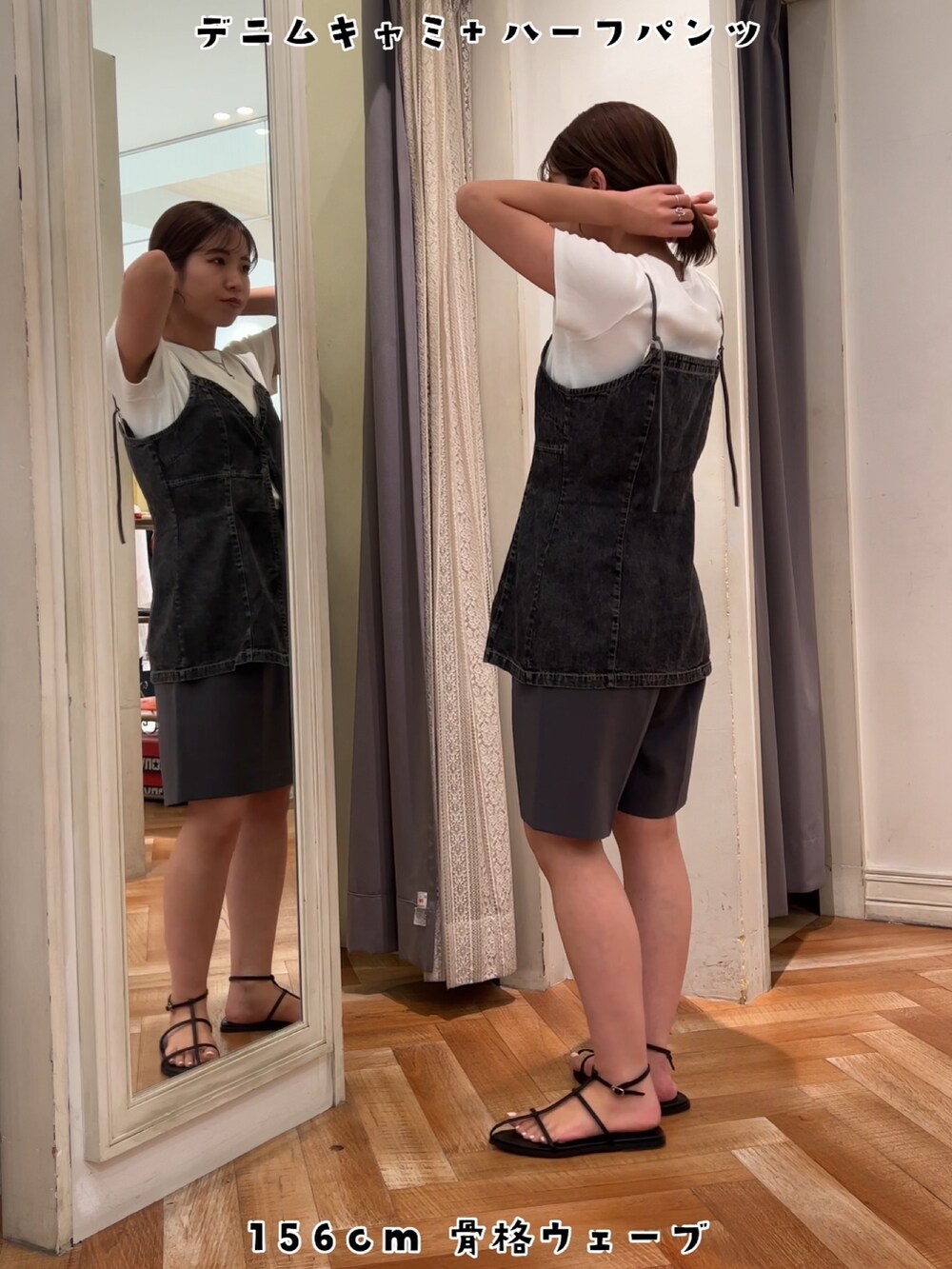 ブラック系のキャミソール、ホワイト系のTシャツ/カットソー、ブラック系のサンダルを着用したレディースの夏コーディネートの3枚目の写真