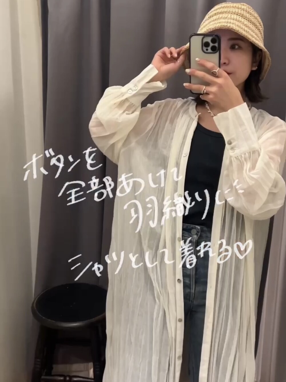 ホワイト系のワンピース、グレー系のタンクトップ、ブルー系のデニムパンツを着用したレディースの春コーディネートの4枚目の写真