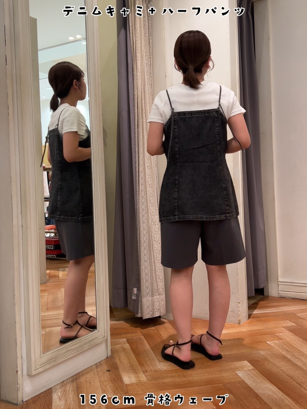 ブラック系のキャミソール、ホワイト系のTシャツ/カットソー、ブラック系のサンダルを着用したレディースの夏コーディネートの4枚目の写真