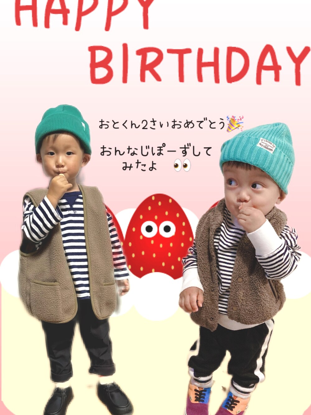 ブラウン系のベスト、ブルー系のTシャツ/カットソー、その他のスニーカーを着用したキッズの秋コーディネートの4枚目の写真