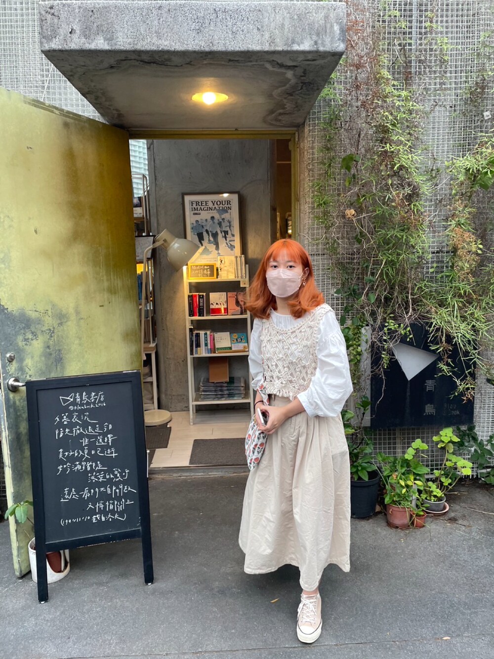 ベージュ系のスカート、ホワイト系のシャツ/ブラウス、ベージュ系のベストを着用したレディースの秋コーディネートの3枚目の写真