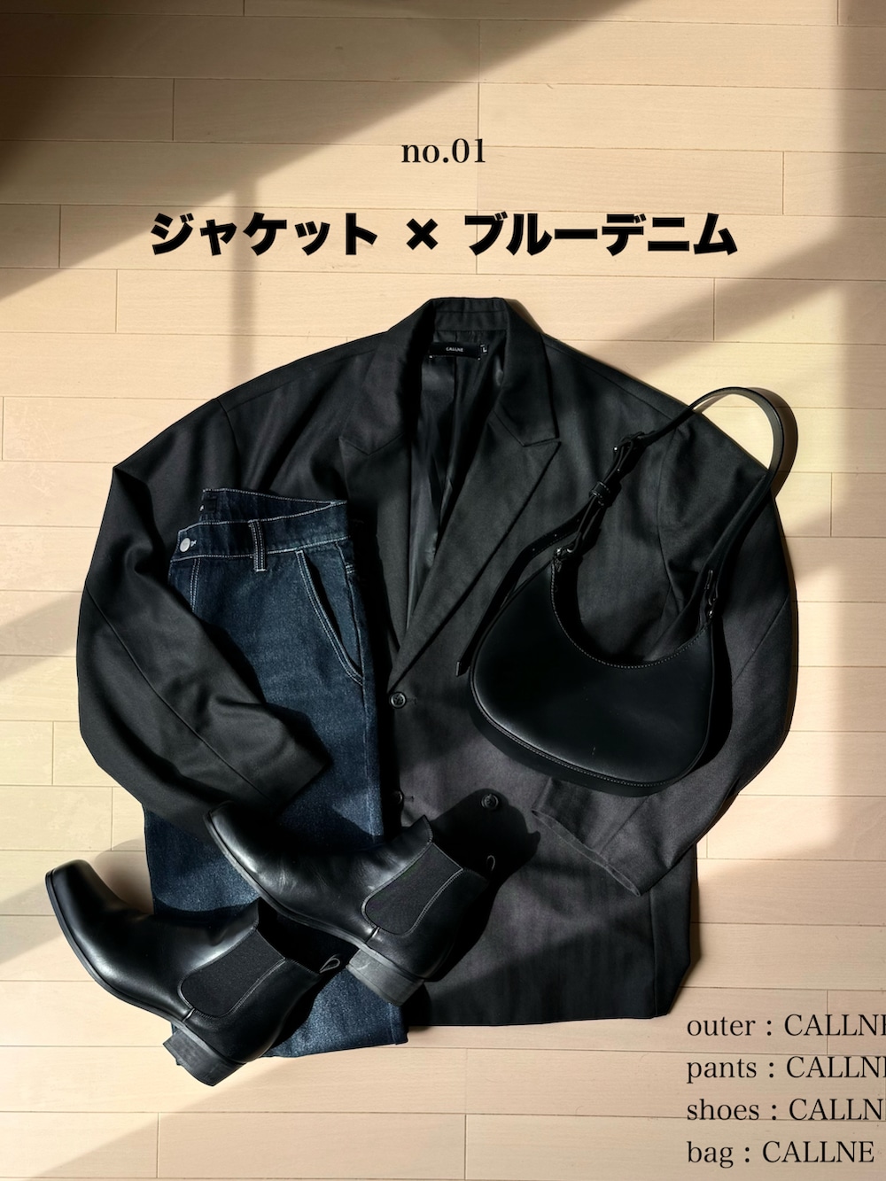 ブラック系のトップスを着用したメンズの春コーディネートの2枚目の写真