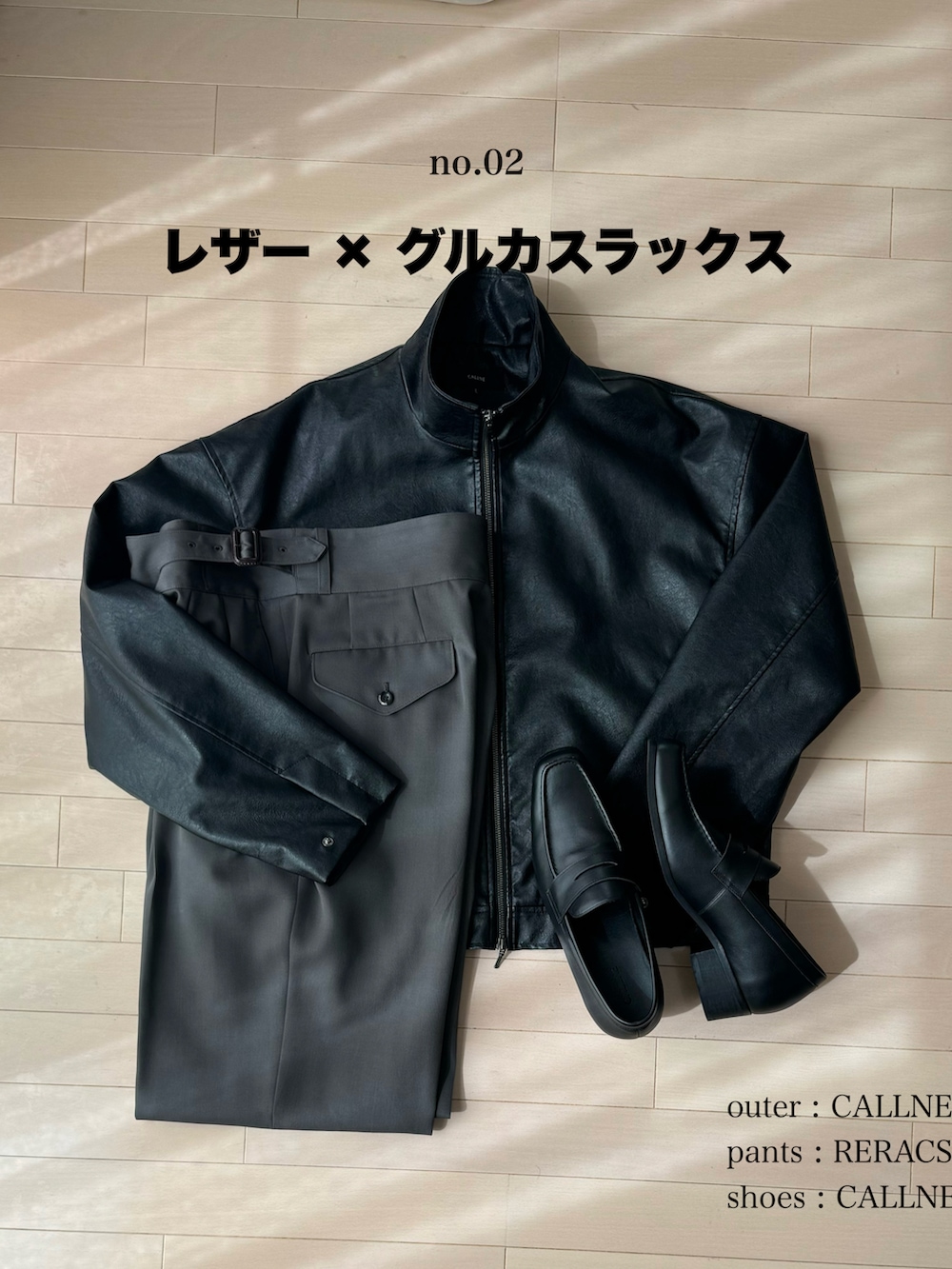 ブラック系のトップスを着用したメンズの春コーディネートの3枚目の写真