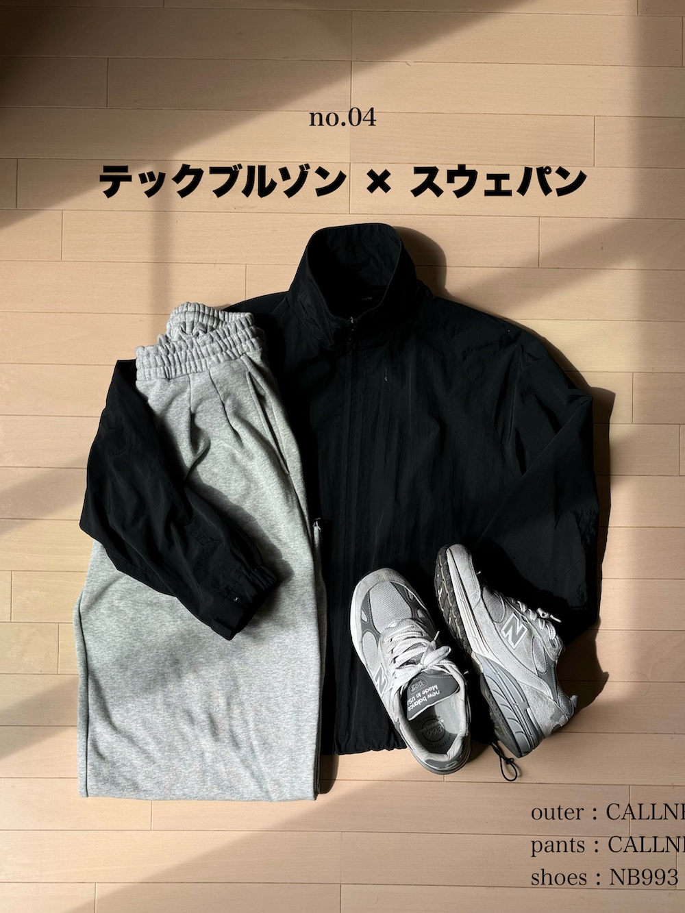 ブラック系のトップスを着用したメンズの春コーディネートの5枚目の写真