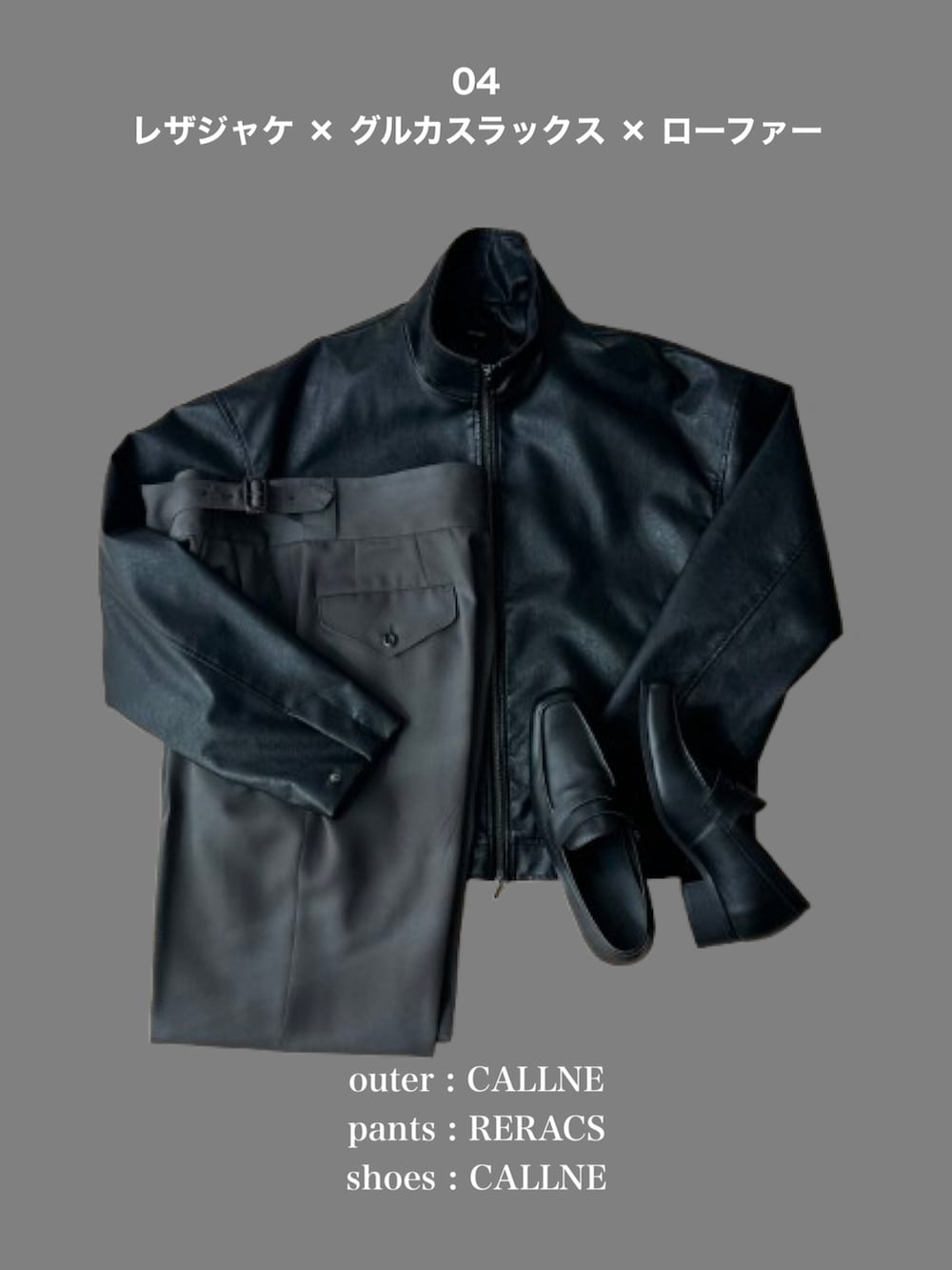 ブルー系のデニムパンツ、ブラック系のローファーを着用したメンズの春コーディネートの5枚目の写真