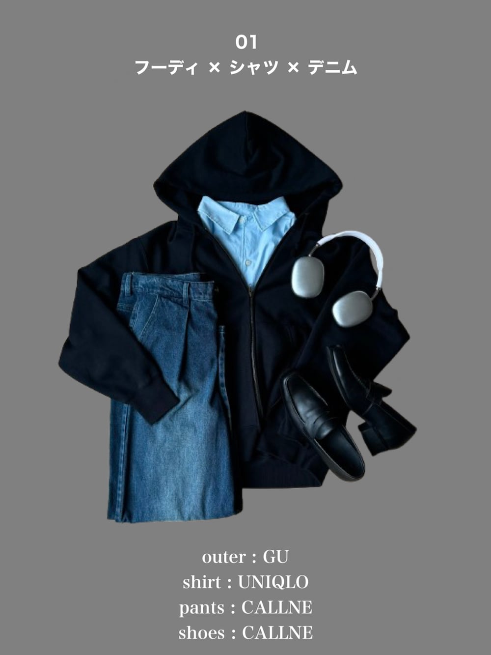 ブルー系のデニムパンツ、ブラック系のローファーを着用したメンズの春コーディネートの2枚目の写真