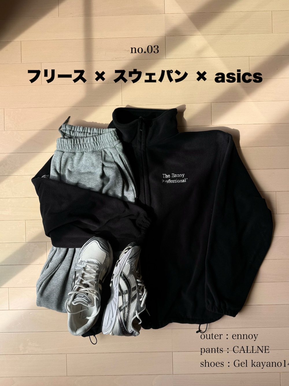 ブラック系のトップスを着用したメンズの春コーディネートの4枚目の写真