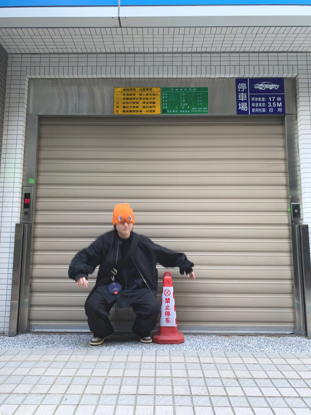 「Equalnearのアイテム（ジャケット/アウター、ブラック系）」を使った、“Toro”さん（メンズ・165cm）の冬コーディネートの3枚目の写真