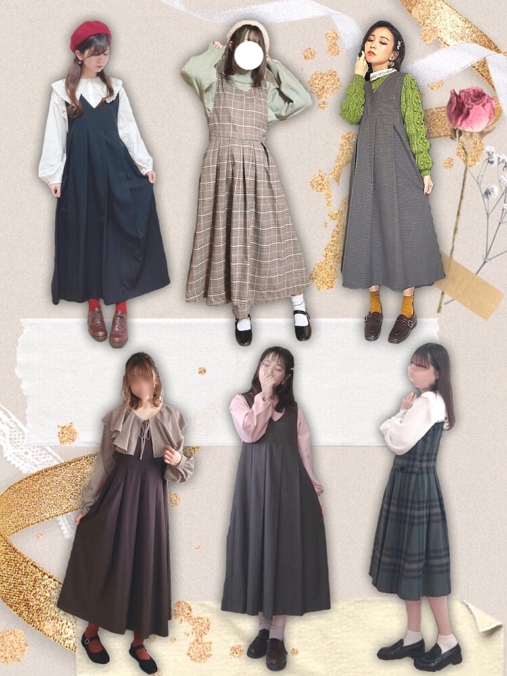 ブラウン系のシャツ/ブラウス、ブラウン系のジャンパースカート、ブラック系のバレエシューズを着用したレディースの秋コーディネートの2枚目の写真