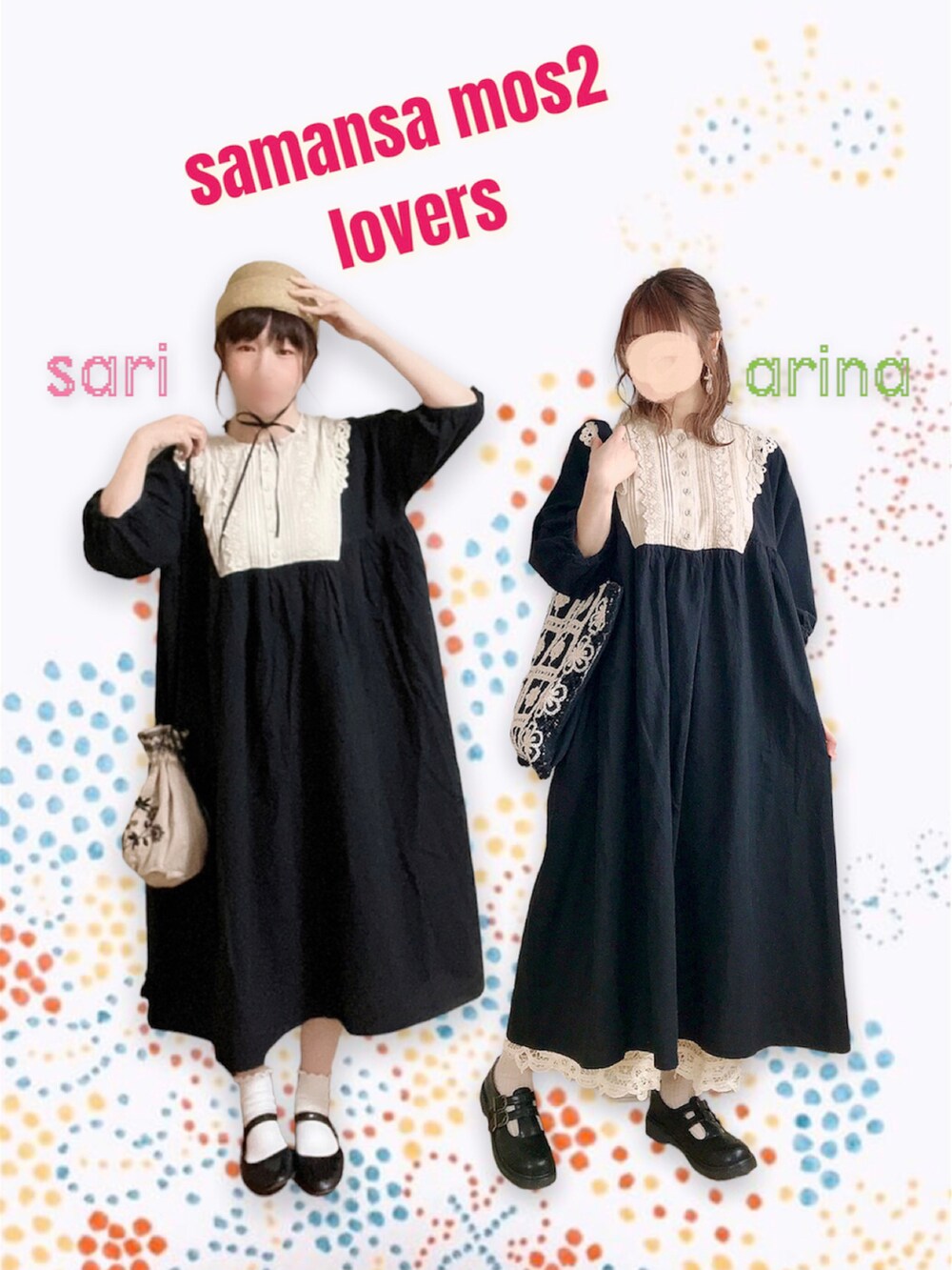 ãã©ãã¯ç³»ã®ã·ã£ã/ãã©ãŠã¹ãããŒãžã¥ç³»ã®ã¹ã«ãŒããã¬ããç³»ã®ãã¬ãšã·ã¥ãŒãºãççšããã¬ãã£ãŒã¹ã®å€ã³ãŒãã£ããŒãã®3æç®ã®åç