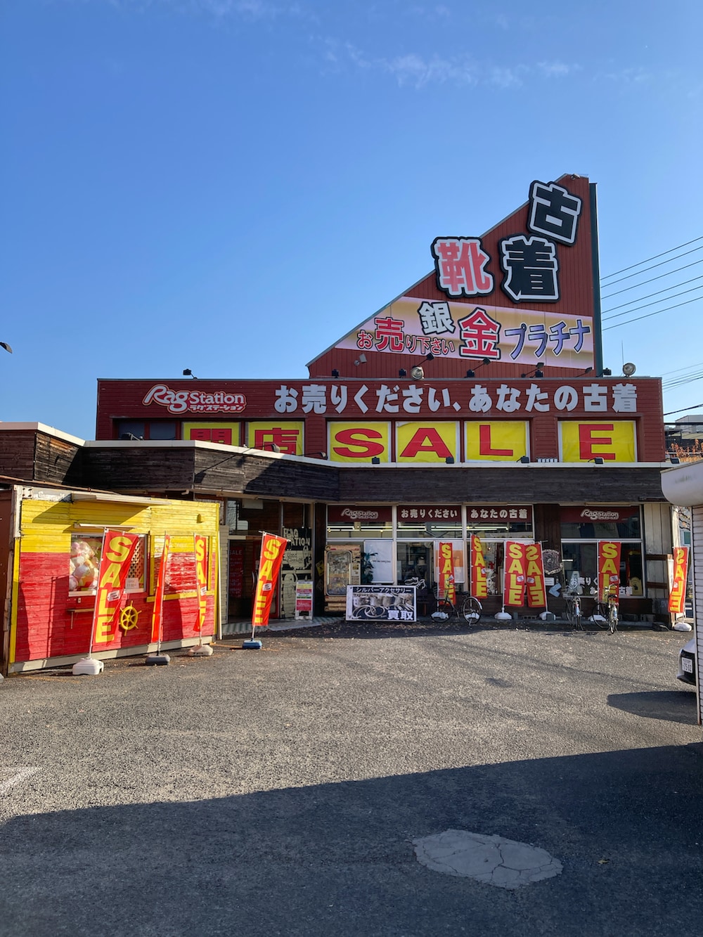 グリーン系のステンカラーコート、ブラック系のTシャツ/カットソー、ブラック系のデニムジャケットを着用したメンズの冬コーディネートの2枚目の写真