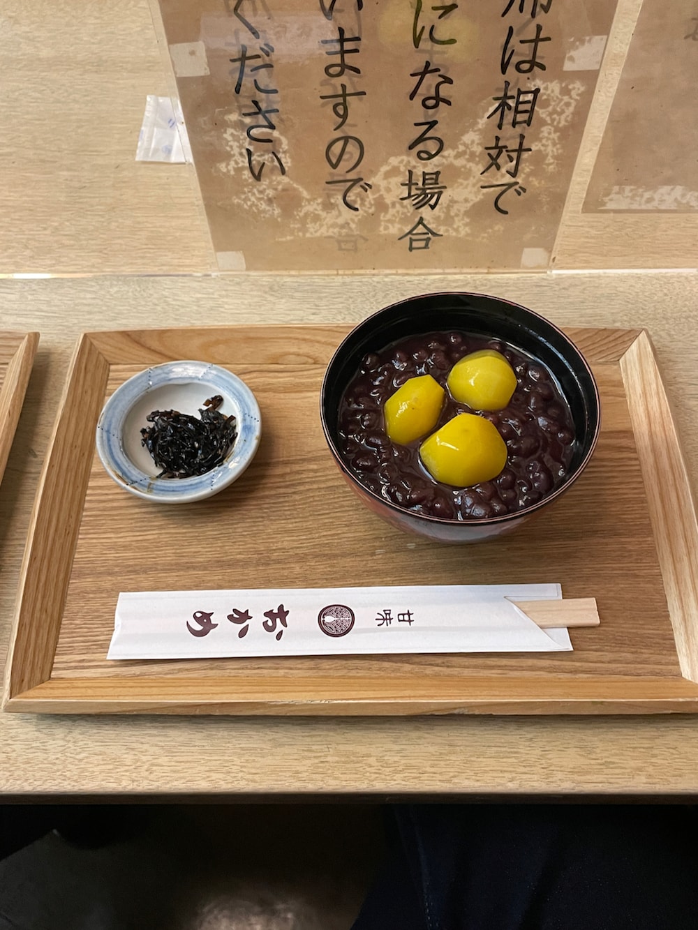 ブラウン系のジャケット/アウターを着用したレディースの冬コーディネートの2枚目の写真