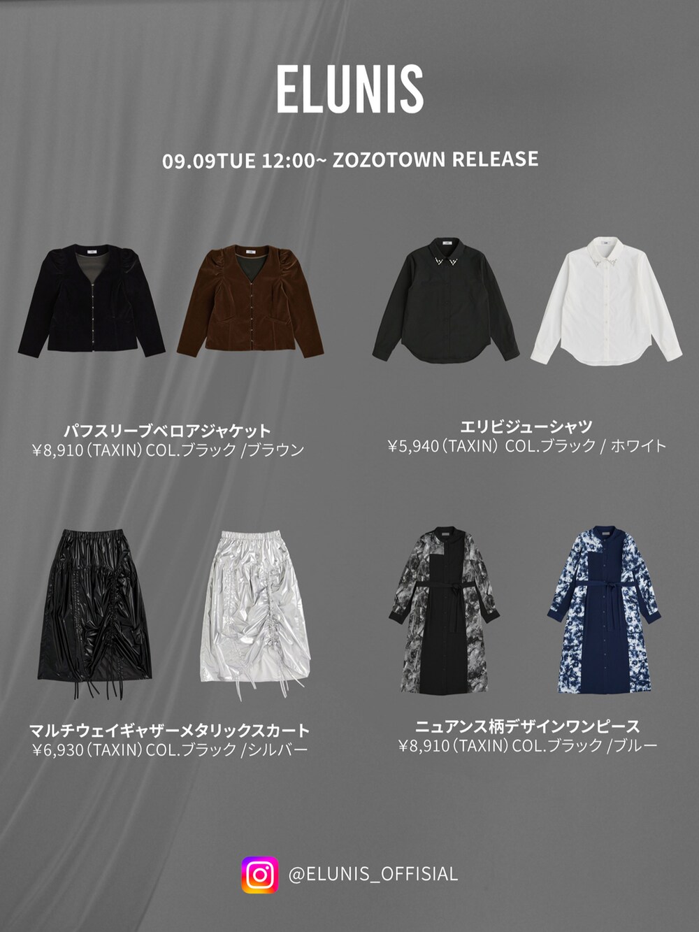 ブラック系のシャツ/ブラウス、ブラック系のスカート、シルバー系のネックレスを着用したレディースの秋コーディネートの3枚目の写真