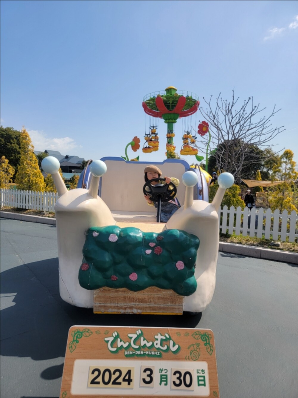 「テーマパークコーデ、春コーデ」｜「Leeのアイテム（サロペット/オーバーオール、ブルー系）」を使った、bambooruさん（キッズ・120cm）の夏コーディネートの4枚目の写真