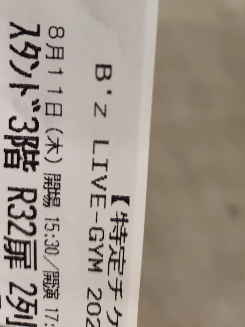 その他のTシャツ/カットソーを着用したメンズの夏コーディネートの3枚目の写真