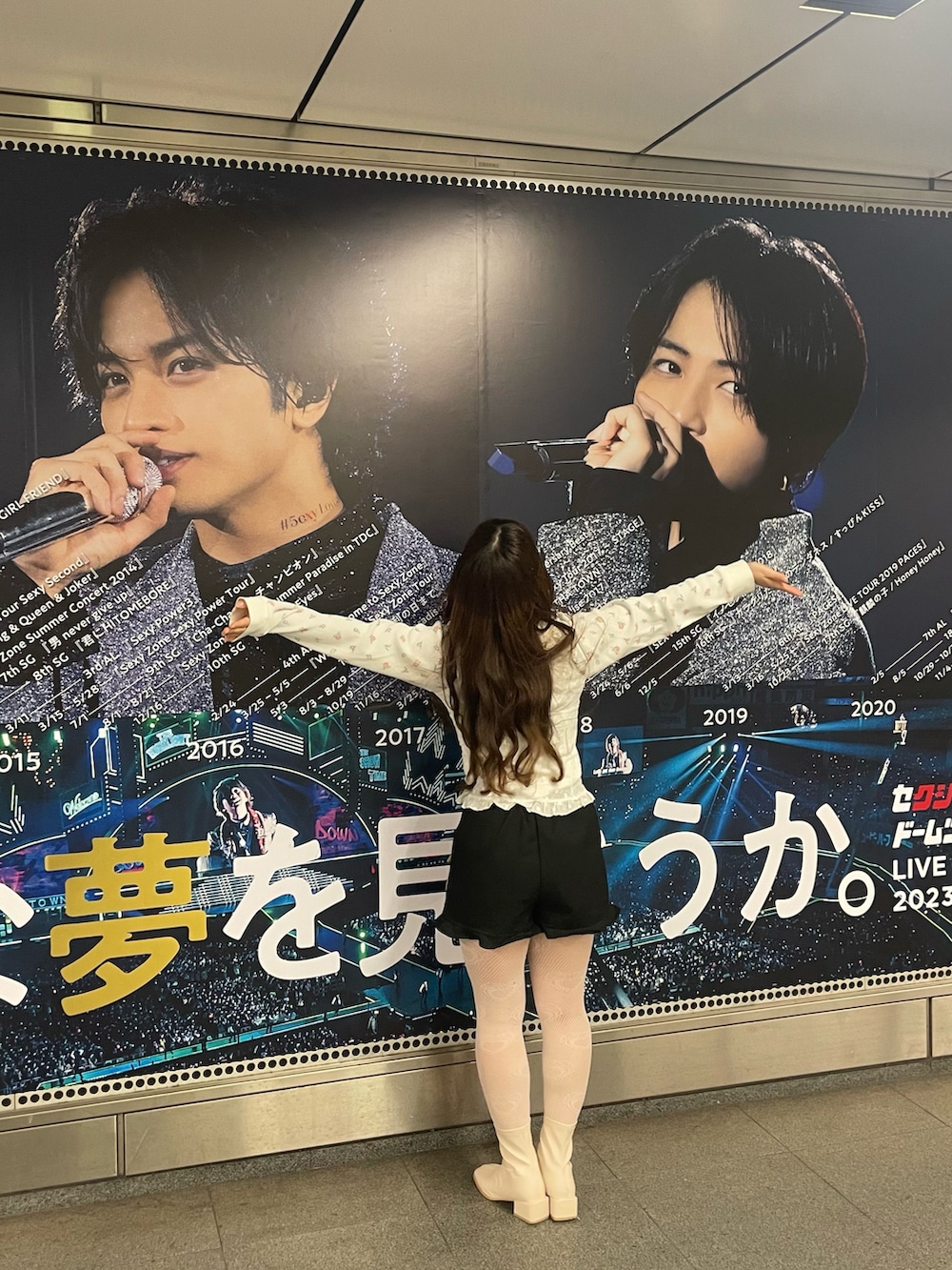 「秋服まるっと大公開、ジャニヲタ、セクラバ、セクゾ、SexyZone、菊池風磨、ガーリー、ガーリーコーデ、フレンチガーリー、重ね着、サーマル、花柄、白ブーツ、ブーツ、ショートブーツ」｜「SHEINのアイテム（タンクトップ、ホワイト系）」を使った、𝘴𝘦𝘯𝘢さん（レディース・149cm）の秋コーディネートの2枚目の写真