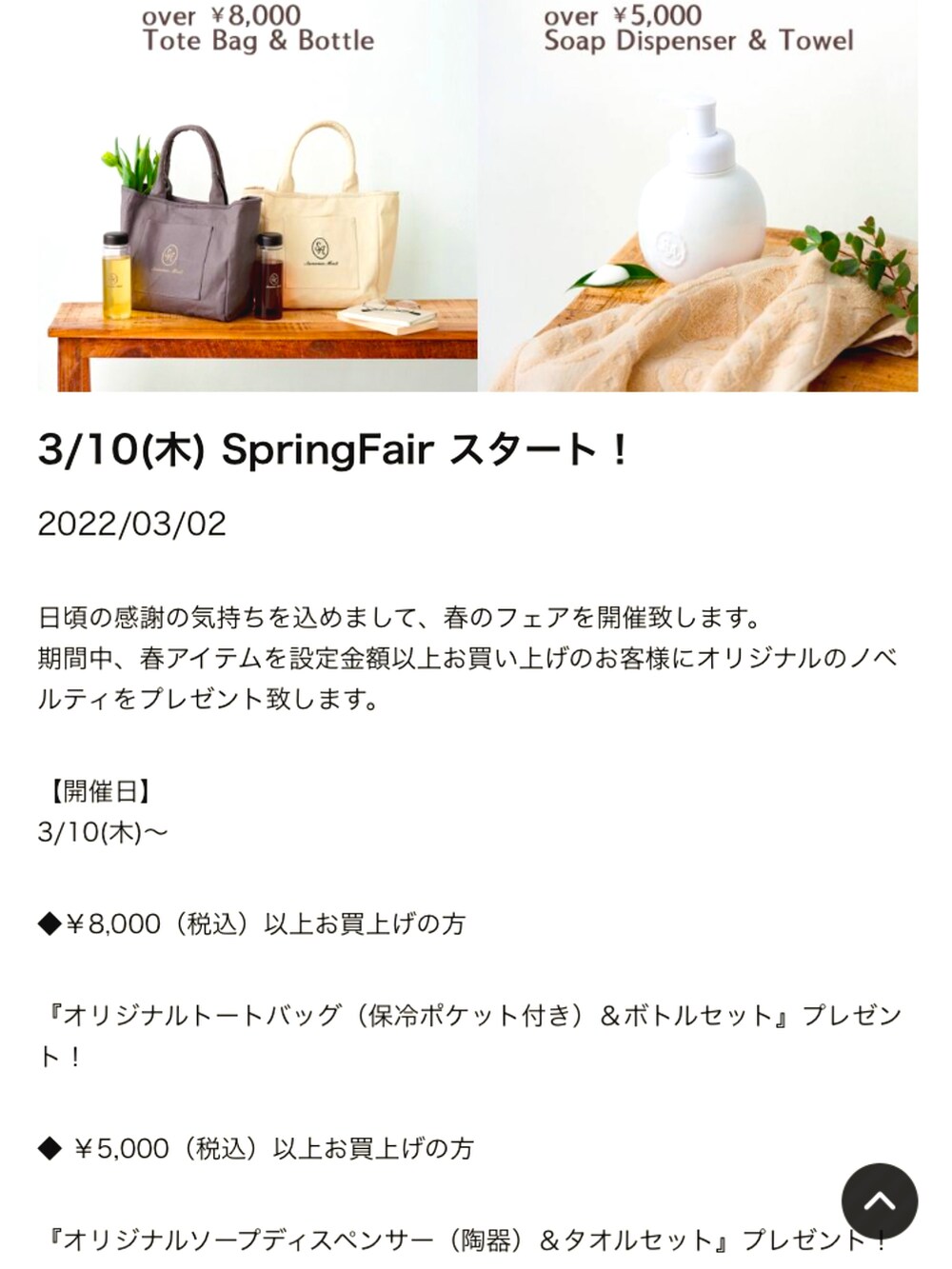 ベージュ系のその他アウター、ブラウン系のその他シューズ、ブルー系のシャツ/ブラウスを着用したレディースの春コーディネートの2枚目の写真