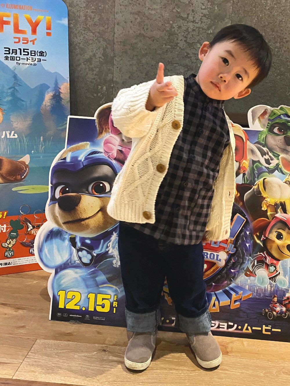 「ニットカーディガン、チェックシャツ、デニム、スリッポン、映画、キッズコーデ、兄弟コーディネート」｜「Birthdayのアイテム（ニット/セーター、ホワイト系）」を使った、tai_tenさん（キッズ・110cm）の冬コーディネートの2枚目の写真