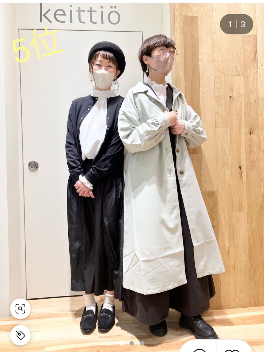 グリーン系のその他パンツ、ホワイト系のシャツ/ブラウス、ホワイト系のシャツ/ブラウスを着用したレディースの冬コーディネートの5枚目の写真