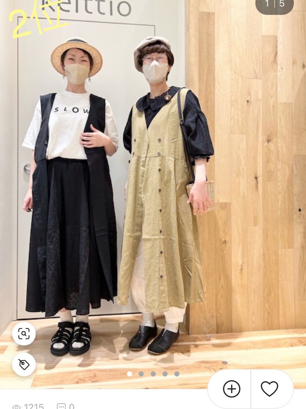 グリーン系のその他パンツ、ホワイト系のシャツ/ブラウス、ホワイト系のシャツ/ブラウスを着用したレディースの冬コーディネートの2枚目の写真