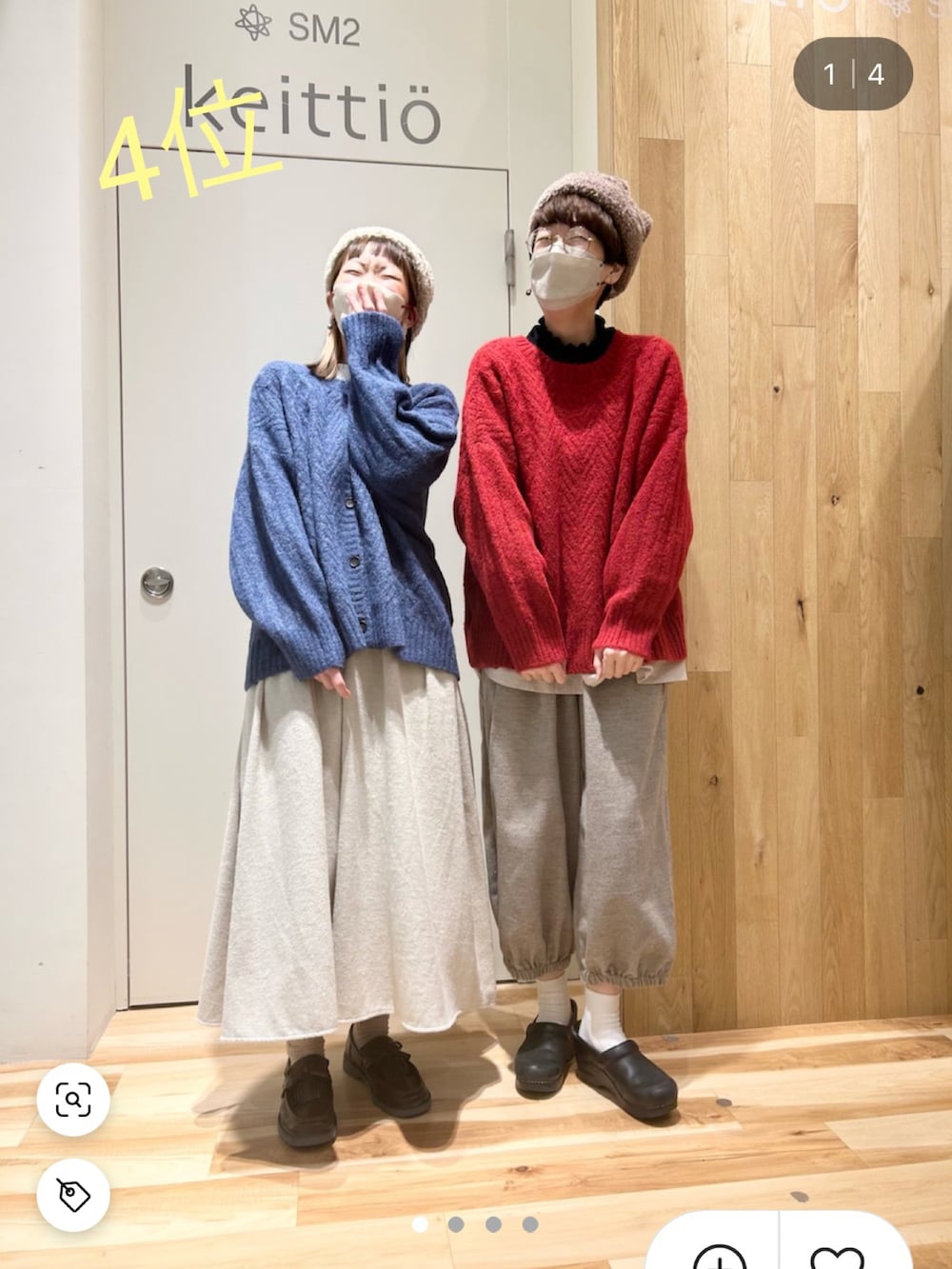 グリーン系のその他パンツ、ホワイト系のシャツ/ブラウス、ホワイト系のシャツ/ブラウスを着用したレディースの冬コーディネートの4枚目の写真