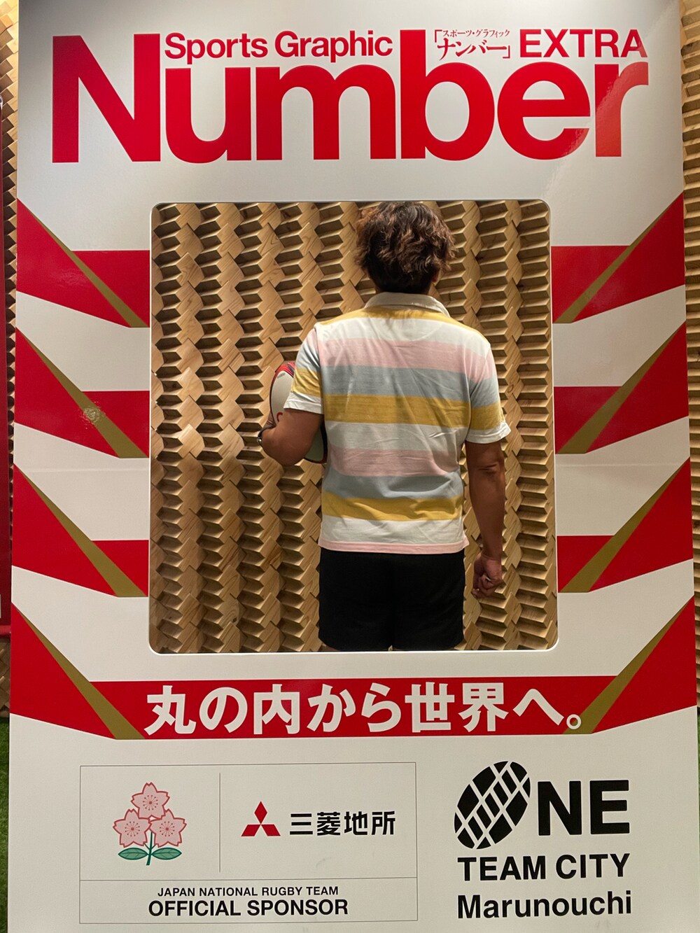 「Canterbury of New Zealand、adidas、GILBERT、丸の内ラグビープロジェクト、秋服まるっと大公開、ラグビーワールドカップ2023フランス大会、休日スタイル、矢崎アナ、NHK」｜「adidasのアイテム（パンツ、ブラック系）」を使った、Tore@minさん（メンズ・174cm）の秋コーディネートの2枚目の写真