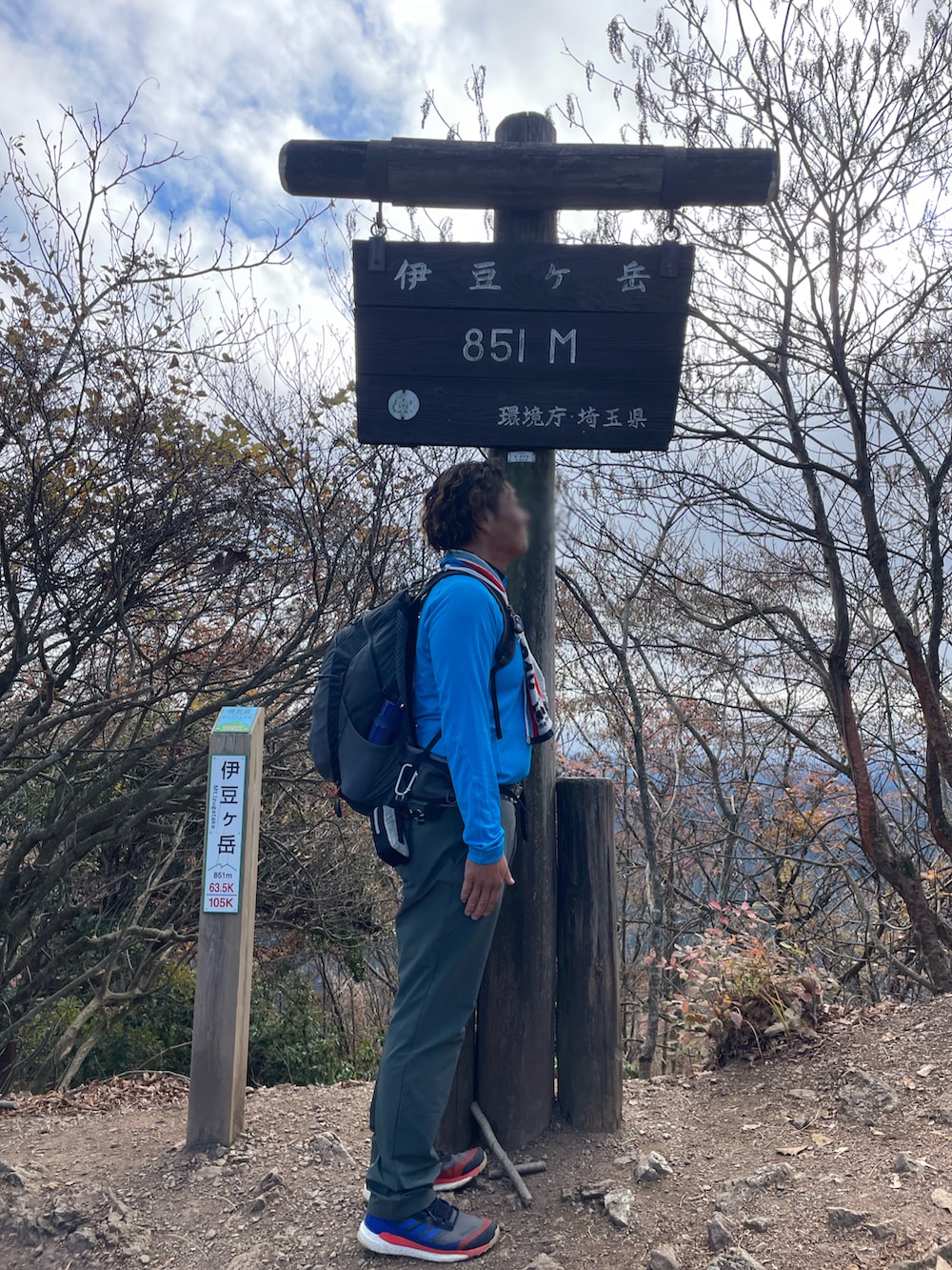 「adidas、adidas TERREX、登山スタイル、新星WEARISTAにエントリー、スポーツ、紅葉、伊豆ヶ岳、正丸峠、正丸駅、飯能市、奥村茶屋」｜「adidasのアイテム（スニーカー、その他）」を使った、Tore@minさん（メンズ・174cm）の冬コーディネートの2枚目の写真