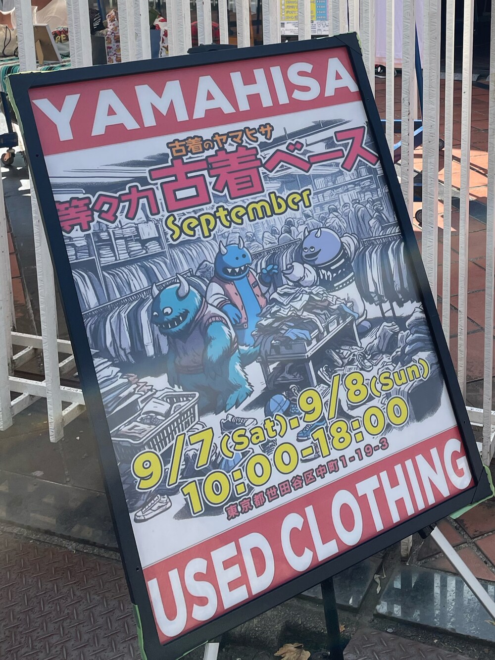 レッド系のTシャツ/カットソー、オレンジ系のスカート、ブラウン系のサンダルを着用したレディースの秋コーディネートの4枚目の写真