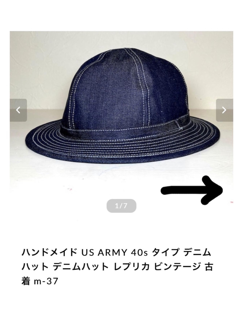 ベージュ系のハットを着用したメンズの夏コーディネートの2枚目の写真