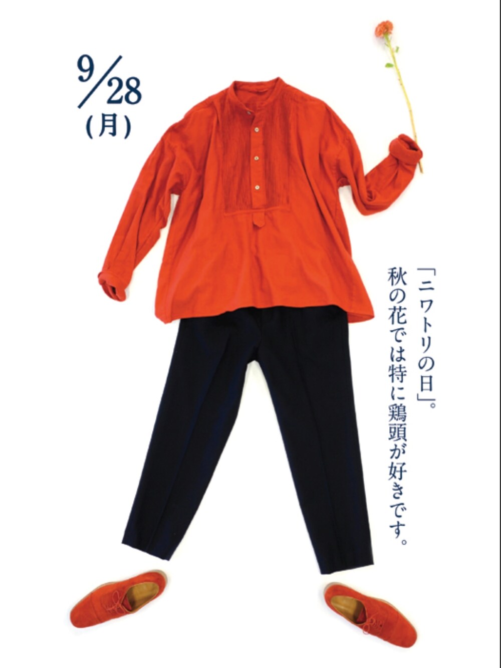 グリーン系のシャツ/ブラウス、ブラック系のスラックス、ブラック系のスニーカーを着用したメンズの夏コーディネートの2枚目の写真