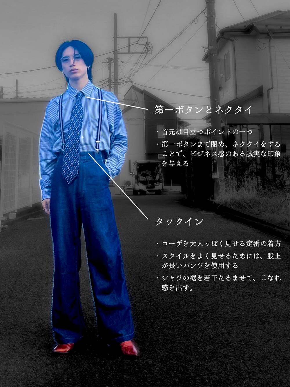 ブルー系のシャツ/ブラウス、ブルー系のデニムパンツ、ブルー系のステンカラーコートを着用したメンズの夏コーディネートの3枚目の写真