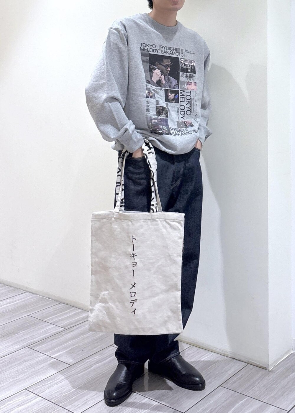 ブラック系のスウェット、ホワイト系のトートバッグを着用したメンズの冬コーディネートの4枚目の写真