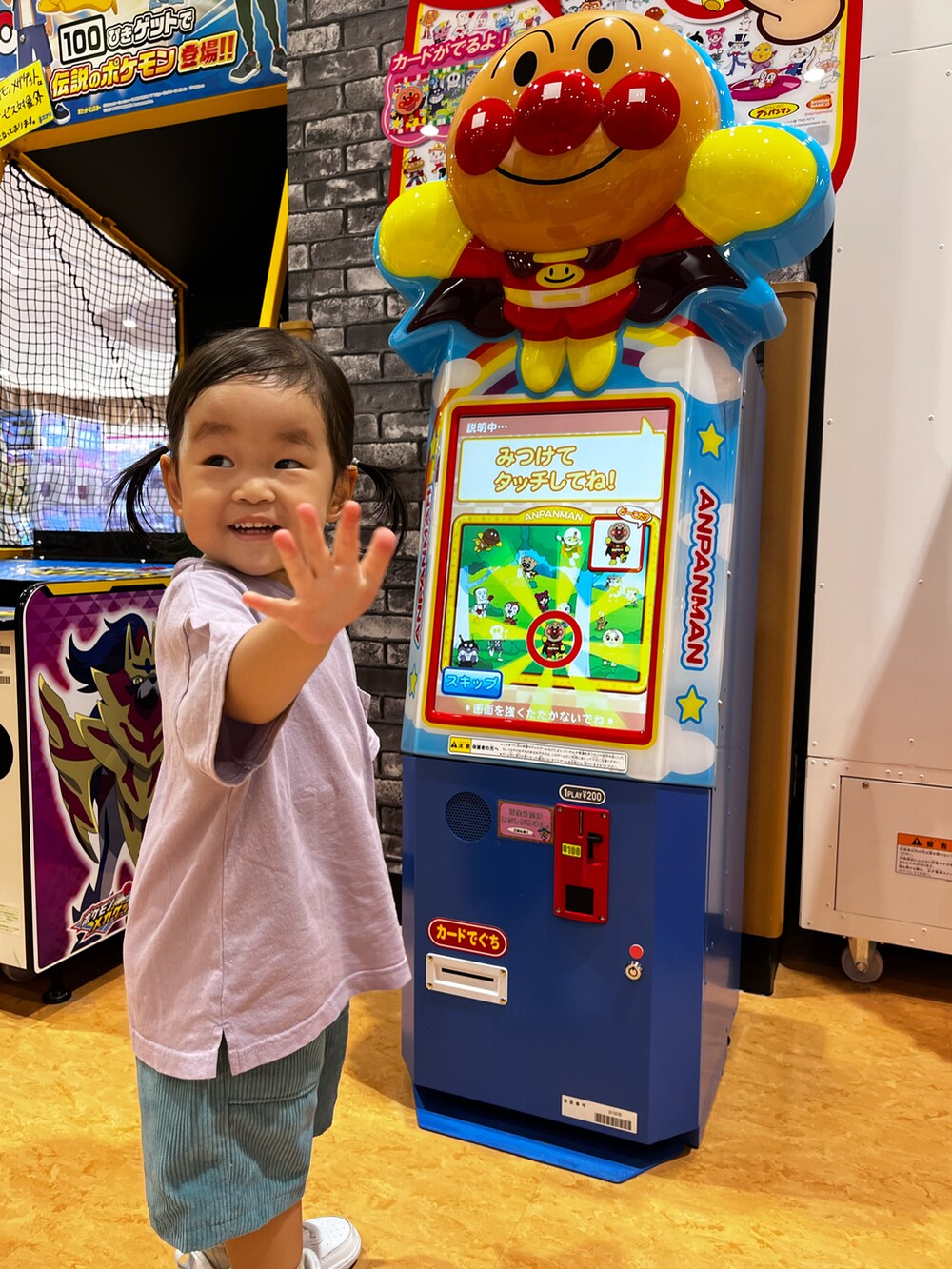 パープル系のTシャツ/カットソー、ブルー系のその他パンツ、ホワイト系のスニーカーを着用したキッズの秋コーディネートの3枚目の写真