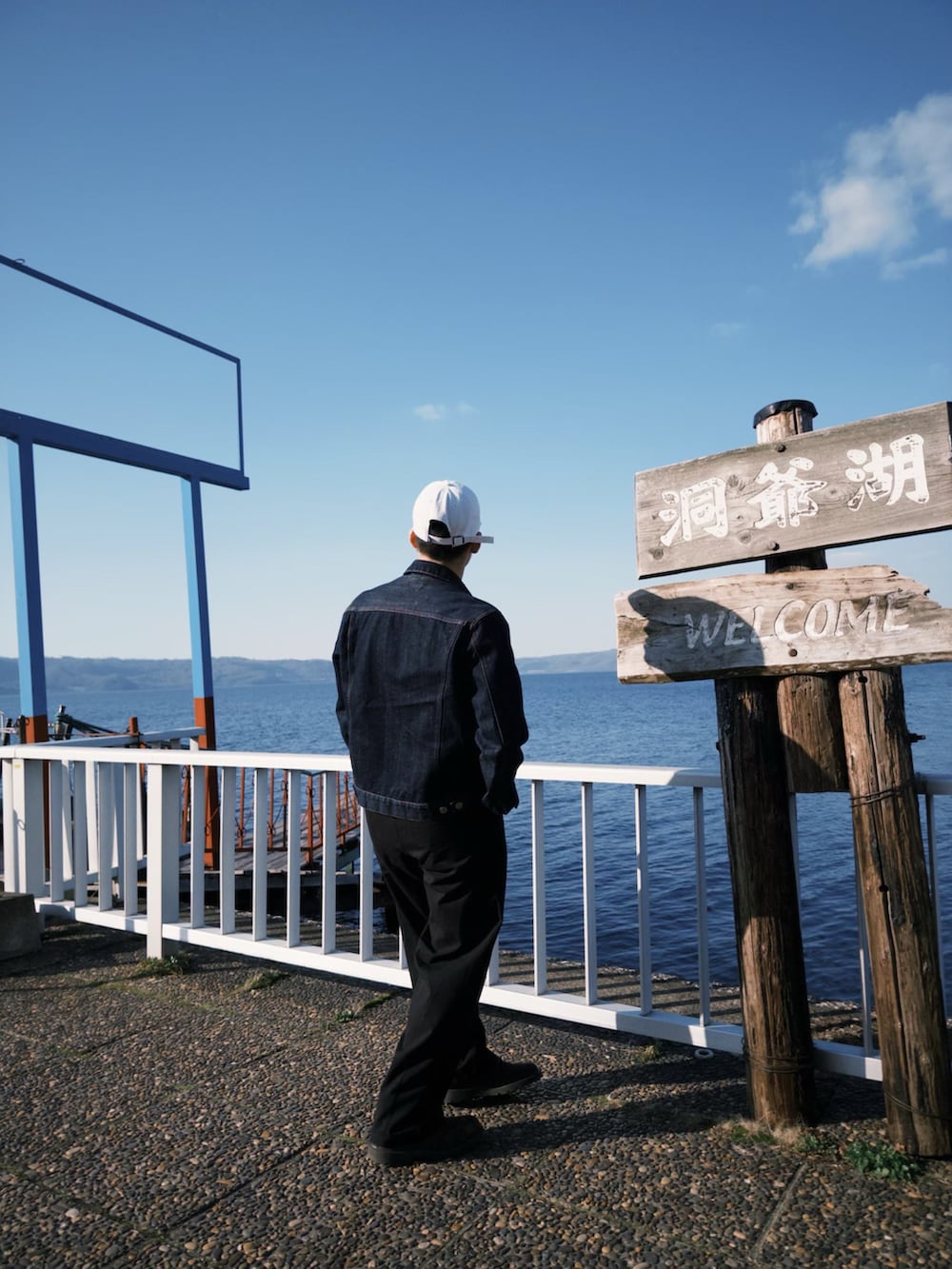 その他のデニムジャケット、ブラック系のスラックス、ブラウン系のブーツを着用したメンズの夏コーディネートの2枚目の写真