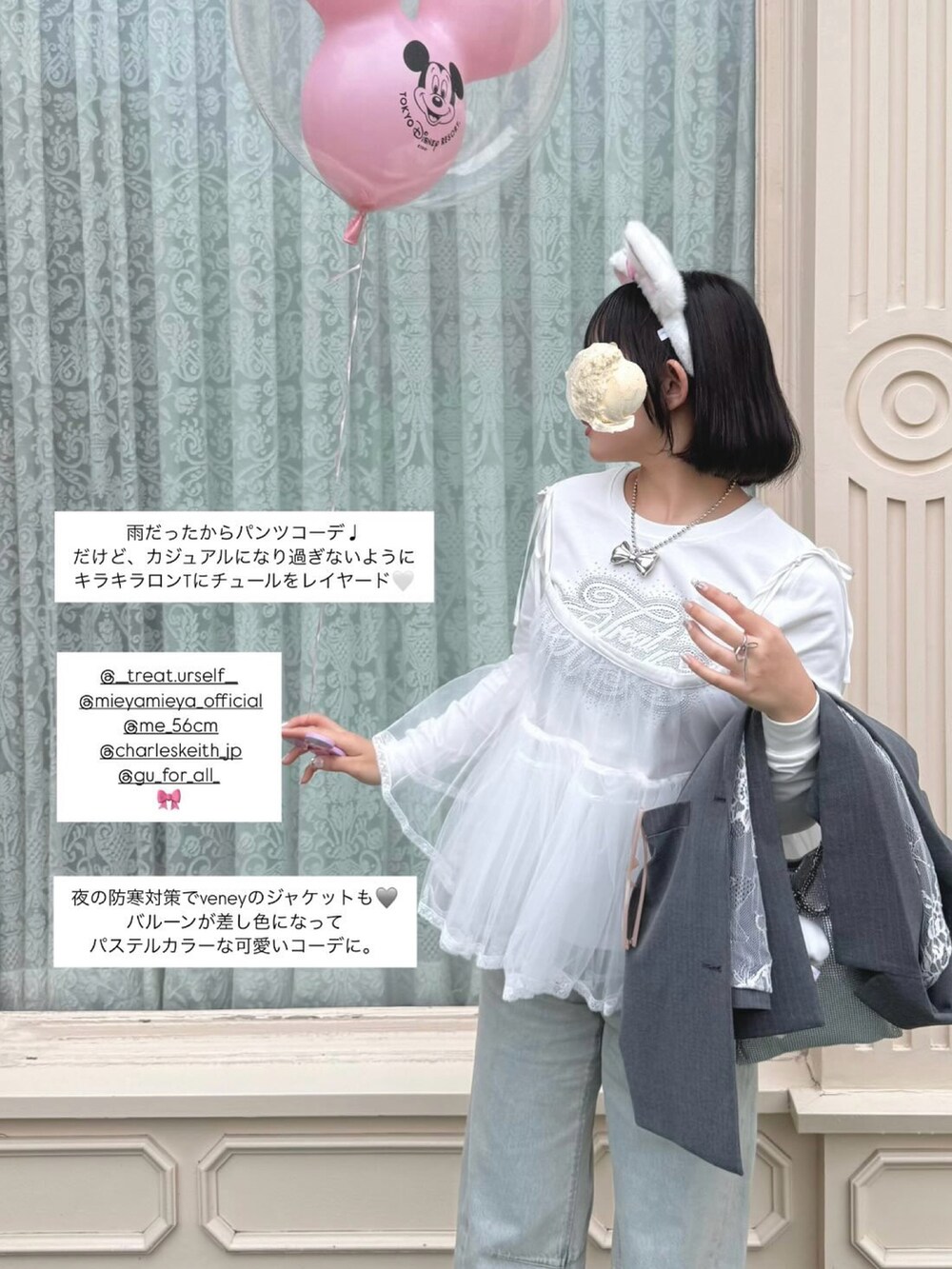 「春めき満開コーデ」｜「GUのアイテム（デニムパンツ、ブルー系）」を使った、minamomongaさん（レディース・157cm）の春コーディネートの2枚目の写真