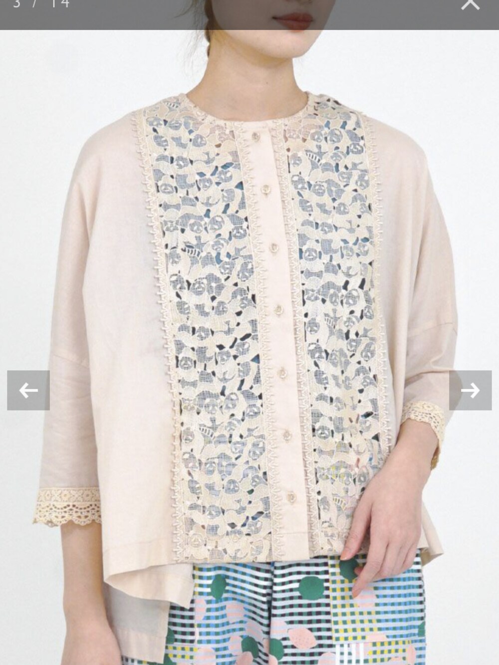 ベージュ系のその他パンツを着用したレディースの冬コーディネートの2枚目の写真