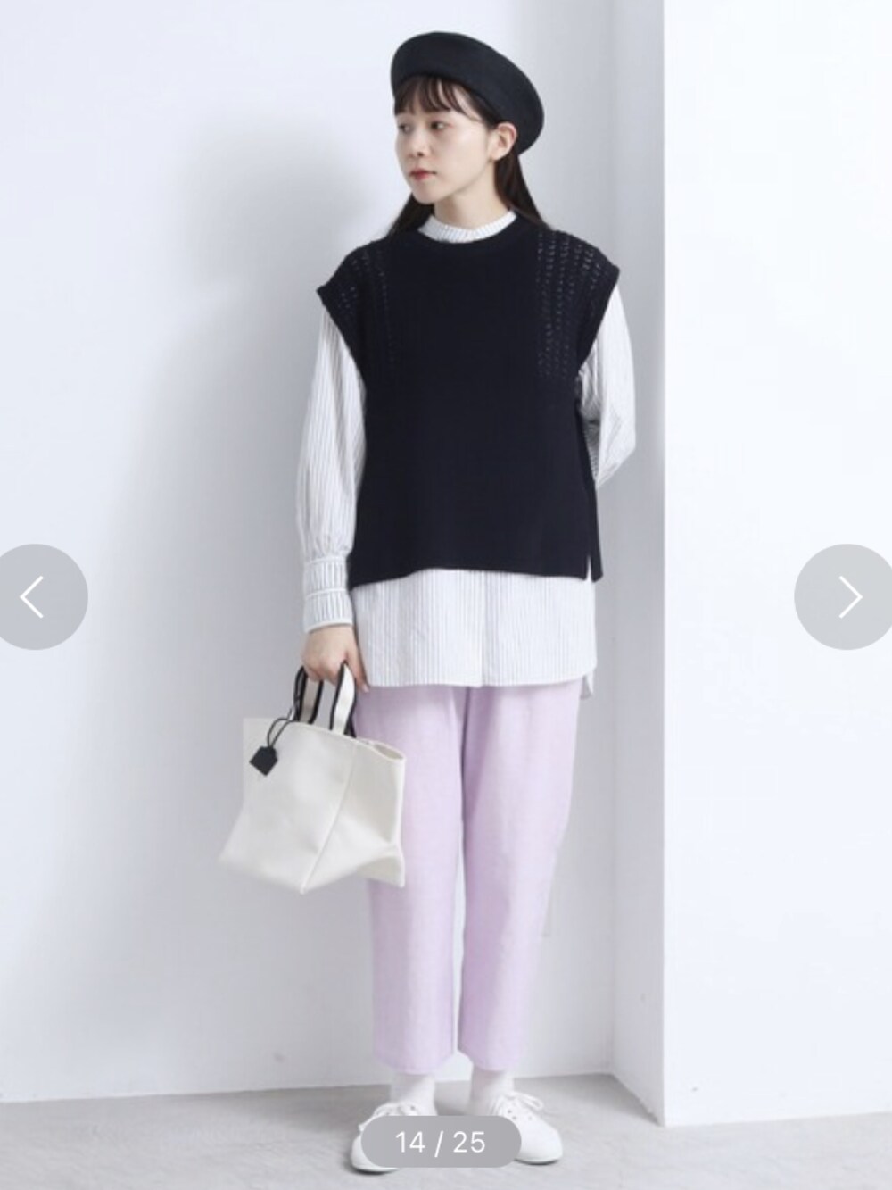 パープル系のその他パンツを着用したレディースの冬コーディネートの2枚目の写真