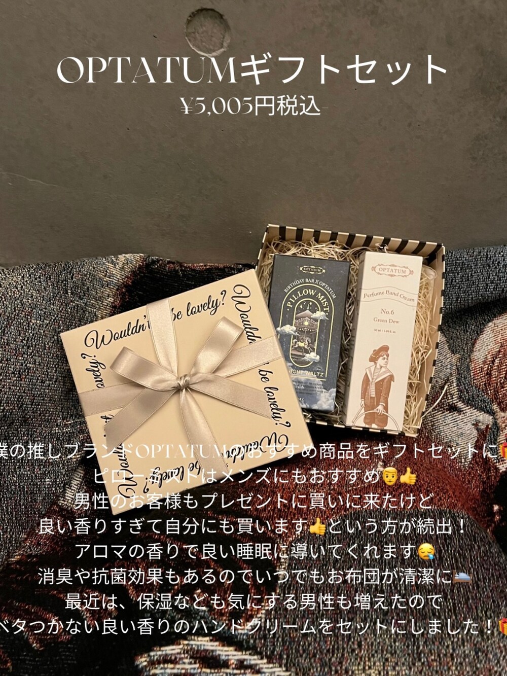 その他のボディケアキット/ギフトセットを着用したメンズの冬コーディネートの3枚目の写真