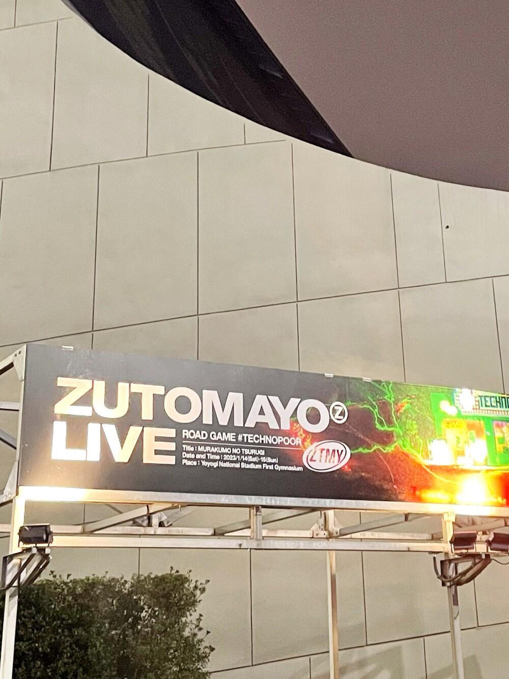 ブラック系のTシャツ/カットソー、ブラック系のショルダーバッグ、グレー系のパーカーを着用したキッズの冬コーディネートの4枚目の写真