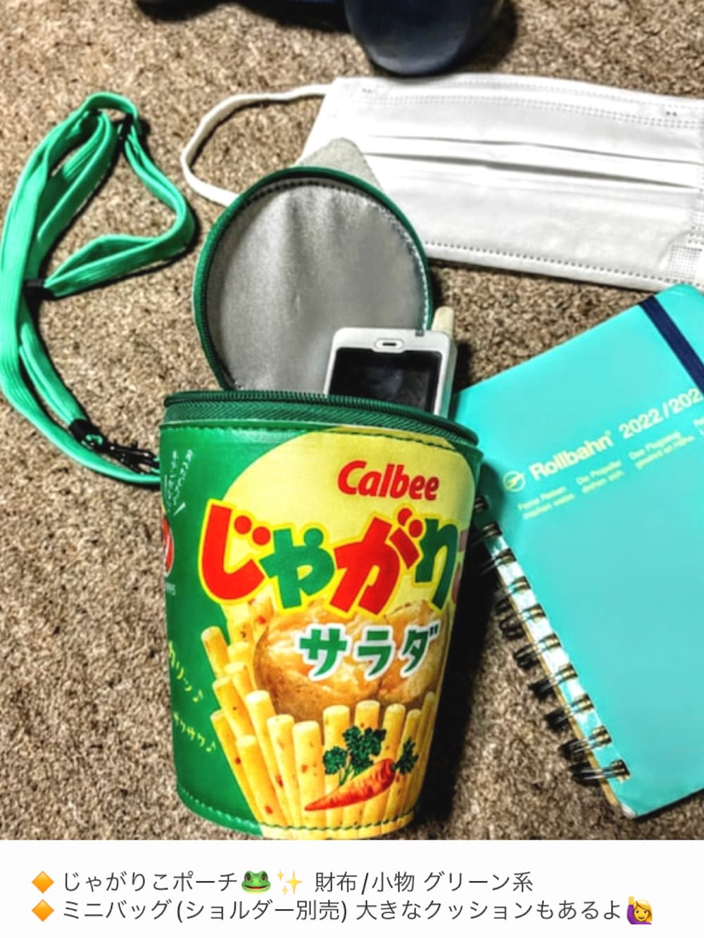 「片手スマホ自撮り研究会🤳✨、我が道をゆく隊、ジドリスタ、おたっしコーデ🐷‼️、ミリタリー、冬コーデ、メルカリ作業コーデ🐷💦、つなぎ、ケロ色🐸💕、好きな服を好きなように着る🐷💕、双極性障害、リチウム血中濃度安定😊、北千住、メルカリ★期間限定SALE★ただ今開催中🐷👍、刈り上げサイドバック🙋♂️」|「NUMBER (N)INEの🔸カートオーバルサングラス(白)😎✨ (上)ナンバーナイン(下)エフェクター🕶(サングラス、ホワイト系)」を使った、おたっし🐷さん(メンズ・174cm)の冬コーディネートの4枚目の写真