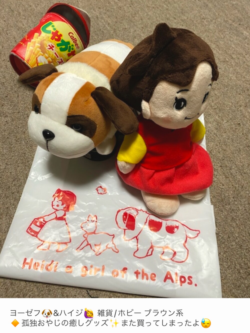 「片手スマホ自撮り研究会🤳✨、我が道をゆく隊、きれいめカジュアル、古着MIX、アメカジ、ヴィンテージ、Gジャン、レーヨンシャツ、オンブレチェック、ランチャーパンツ、ウォレットチェーン、好きな服を好きなように着る🐷💕、双極性障害、北千住アニメが熱い🔥、メルカリ★期間限定SALE★本日最終日‼️」｜「LEVI'S VINTAGE CLOTHINGの★メルカリ出品中🙋‍♂️ （デニムジャケット、ブルー系）」を使った、おたっし🐷さん（メンズ・174cm）の冬コーディネートの5枚目の写真